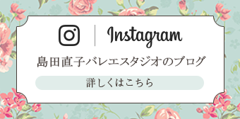 インスタグラム